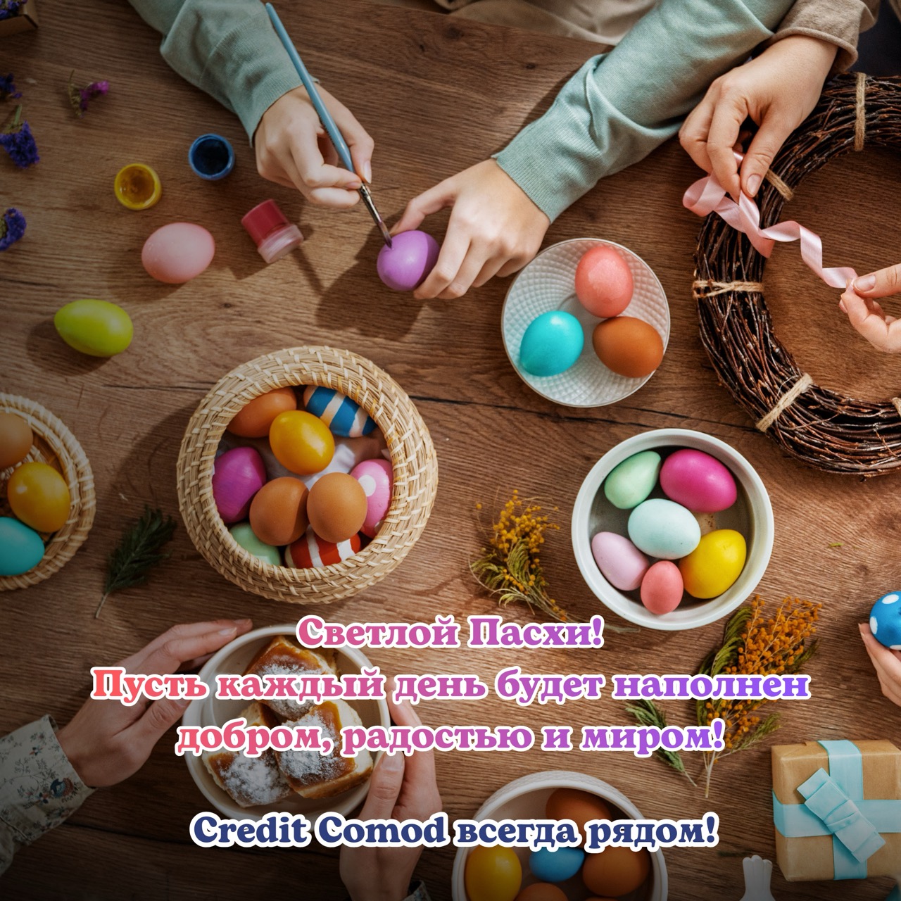 Credit Comod | Credite fără gaj &icirc;n Moldova - Credit Comod