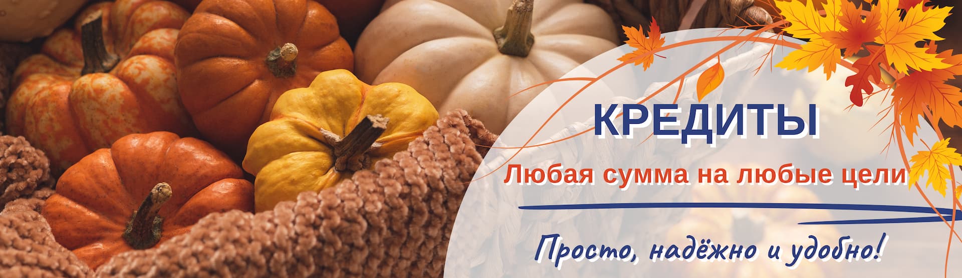 Credit Comod | Credite fără gaj în Moldova - Credit Comod