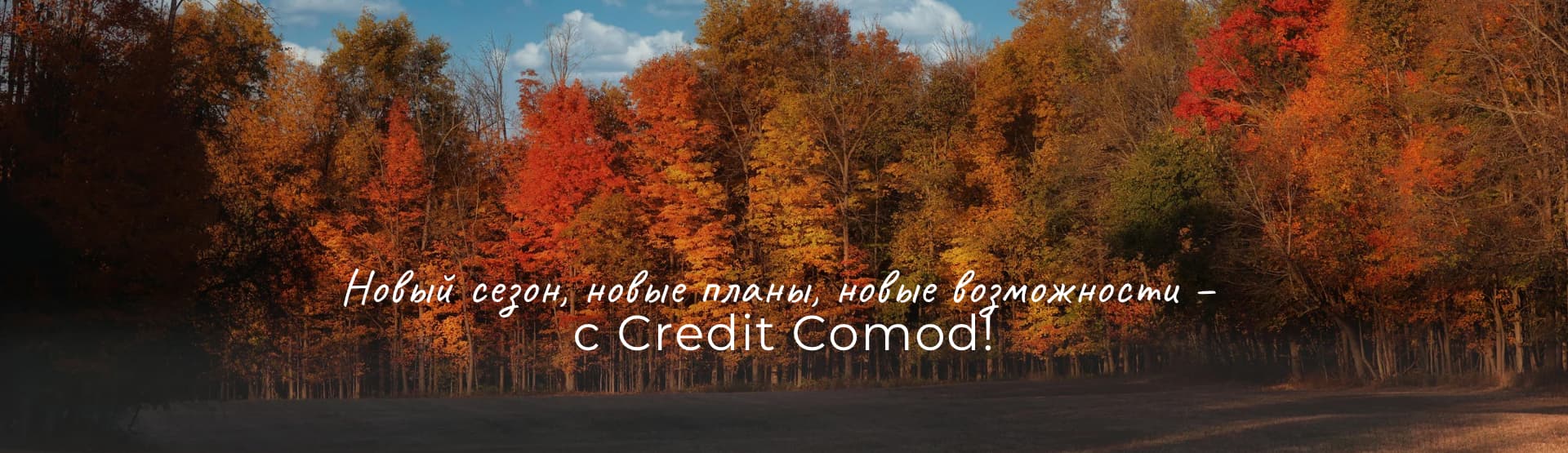 Credit Comod | Credite fără gaj &icirc;n Moldova - Credit Comod